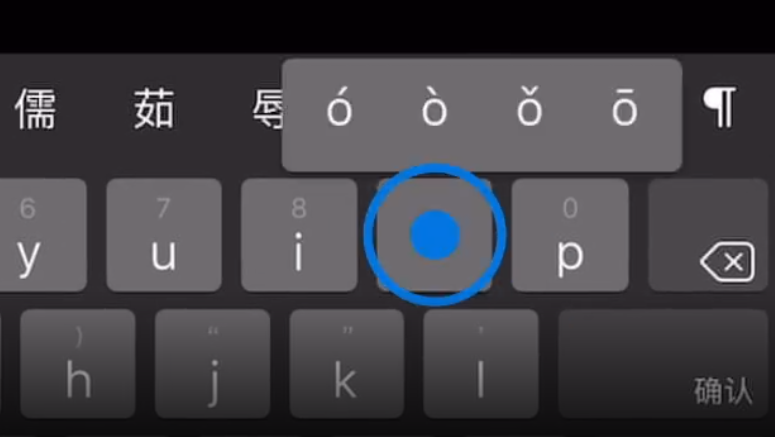 嘉陵苹果手机维修分享iPad 键盘输入的三个小技巧 