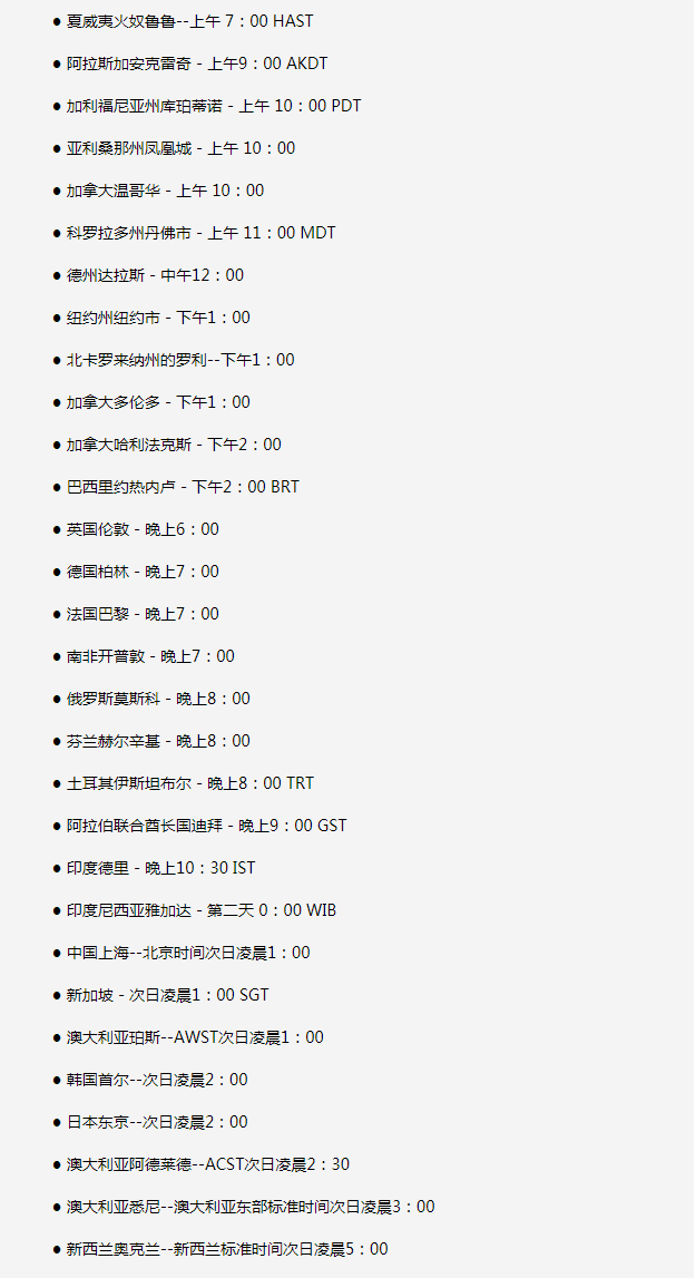 嘉陵苹果手机维修分享如何在线观看苹果的iPhone 13发布会 