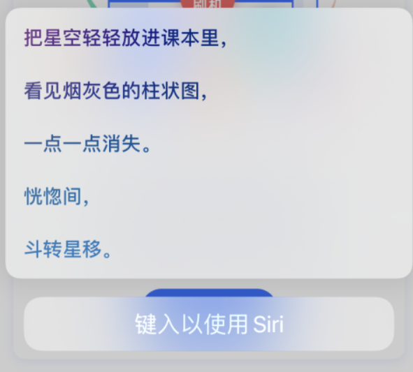 嘉陵苹果手机维修分享iPhone 新技巧 