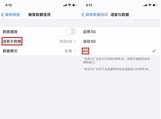 嘉陵苹果手机维修分享iPhone使用5G更耗电吗 