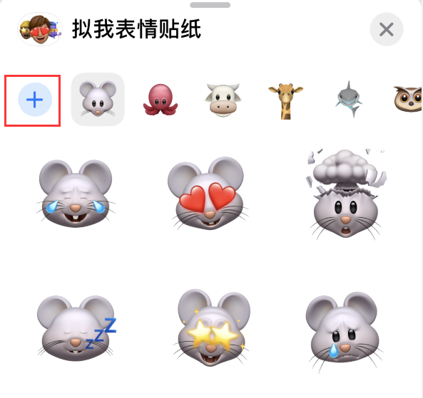 嘉陵苹果手机维修分享iPhone 12 小技巧 