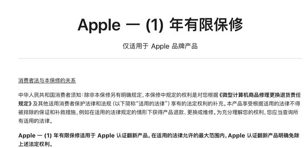 嘉陵苹果手机维修分享苹果官翻机值得选购吗 