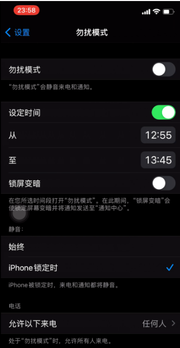 嘉陵苹果手机维修分享如何使用iPhone能更好的保护个人隐私 