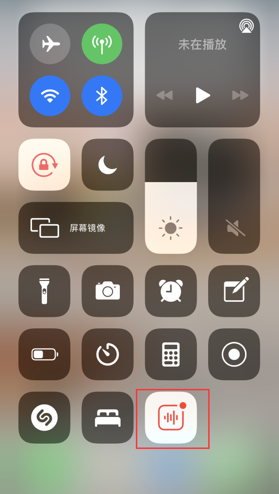 嘉陵苹果手机维修分享iOS 14 隐藏功能 