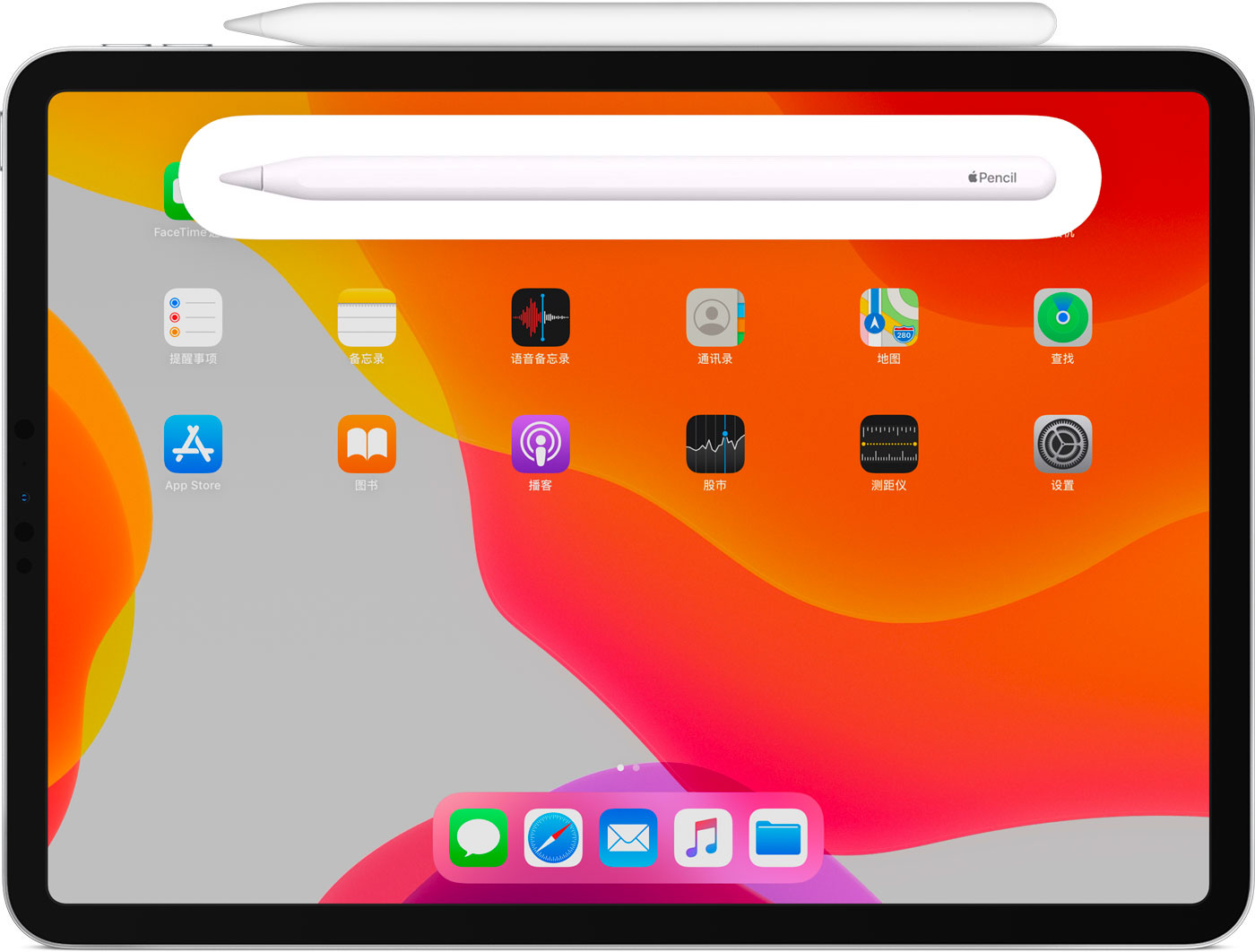 嘉陵苹果手机维修分享iPad Pro 如何与 Apple Pencil 配对连接 