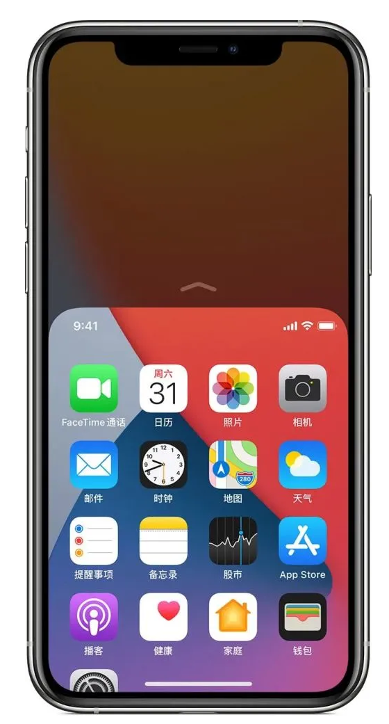 嘉陵苹果手机维修分享iPhone 12单手点按屏幕使用方法 