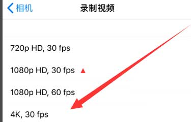 嘉陵苹果手机维修分享iPhone12拍视频闪屏怎么办 