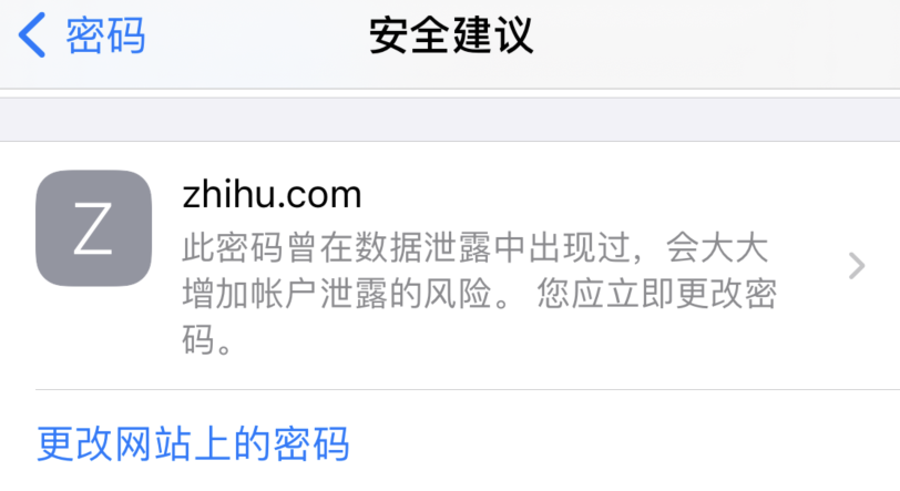嘉陵苹果手机维修分享iOS 14 小技巧 