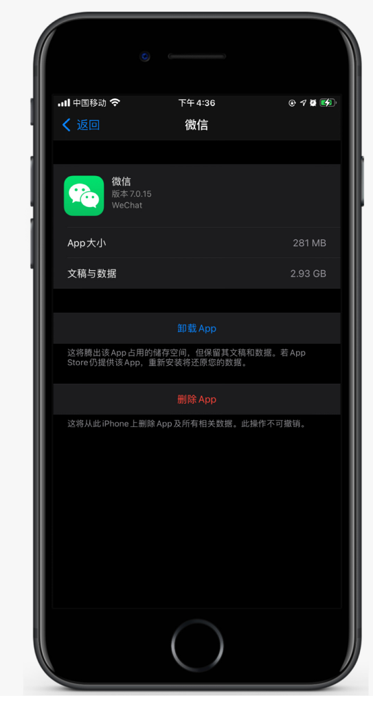 嘉陵苹果手机维修分享如何清理 iPhone12中的「其他」 