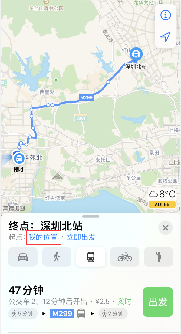 嘉陵苹果手机维修分享如何在 iPhone “地图”应用中获取任意地点之间的路线 