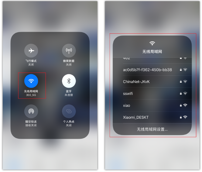 嘉陵苹果手机维修分享苹果iPhone12如何自动切换WiFi 