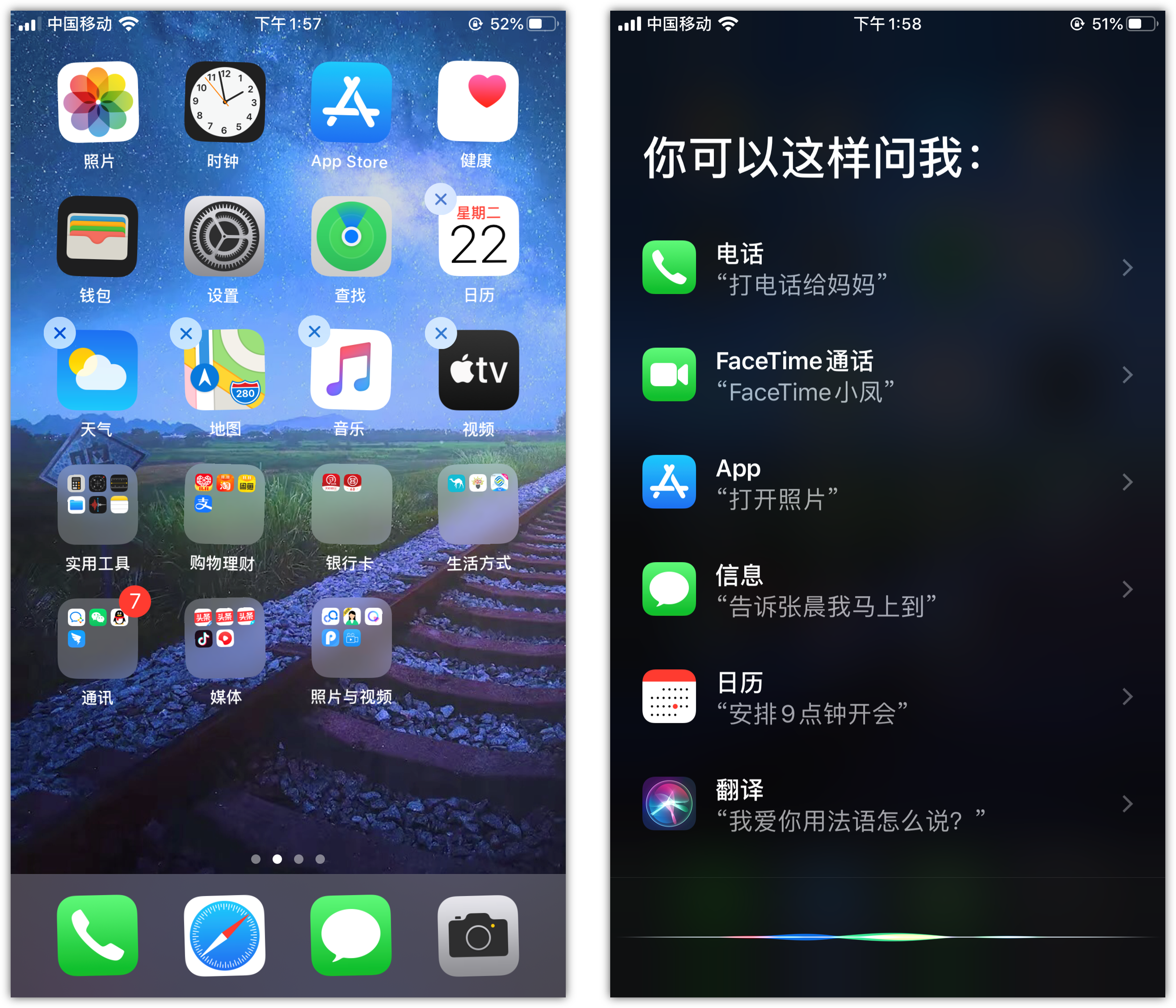 嘉陵苹果手机维修分享苹果iPhone 如何隐藏APP 