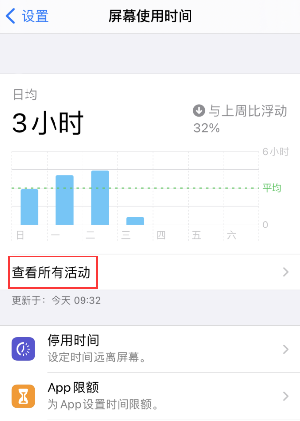 嘉陵苹果手机维修分享如何在 iPhone 上关闭“快捷指令”横幅通知 