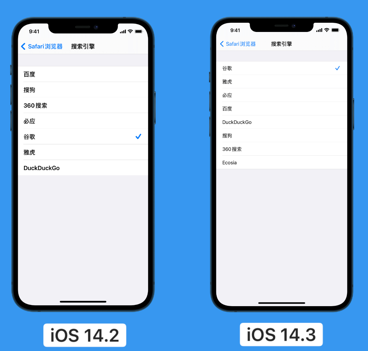 嘉陵苹果手机维修分享iOS 14 小技巧 