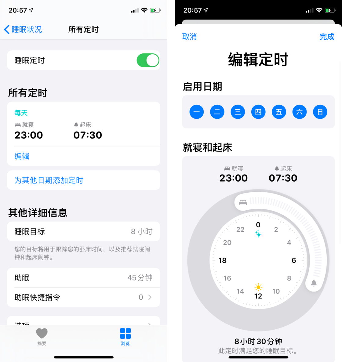 嘉陵苹果手机维修分享watchOS 7 教程 