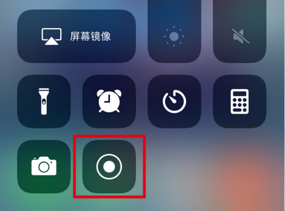 嘉陵苹果手机维修分享iPhone12录屏方法教程 