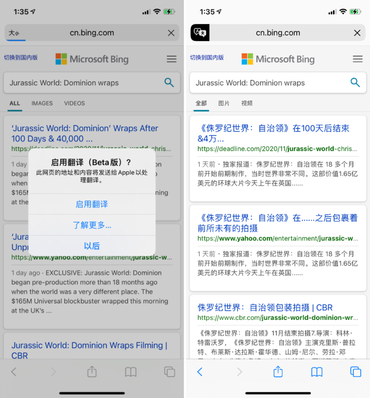 嘉陵苹果手机维修分享iOS 14.2 教程 