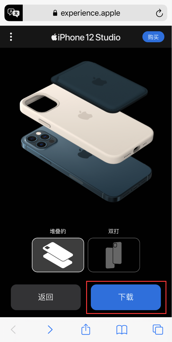 嘉陵苹果手机维修分享选购 iPhone 12 必备 